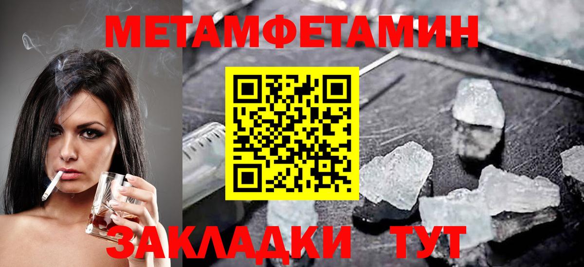 Amphetamine  Вход с VPN  Назарово  АМФЕТАМИН 97% 