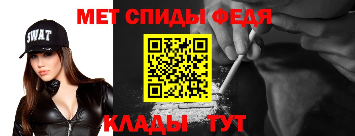 Amphetamine Premium Назарово