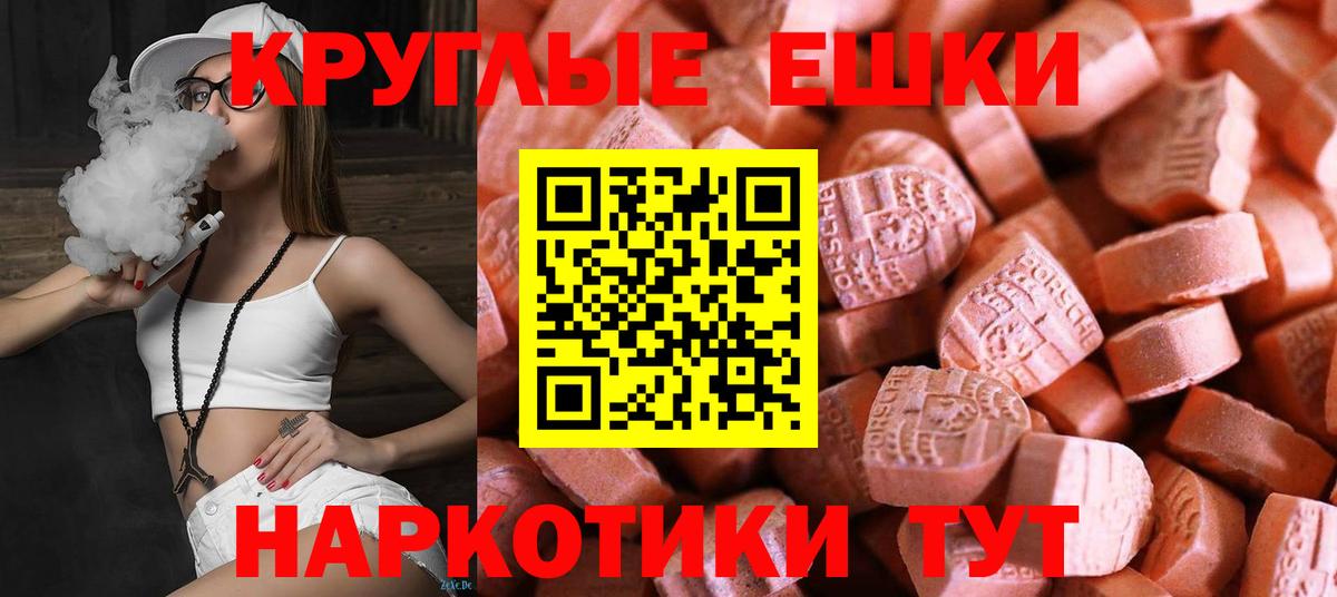 Назарово  Ecstasy  Вход с VPN  Ecstasy louis Vuitton  ЭКСТАЗИ диски 