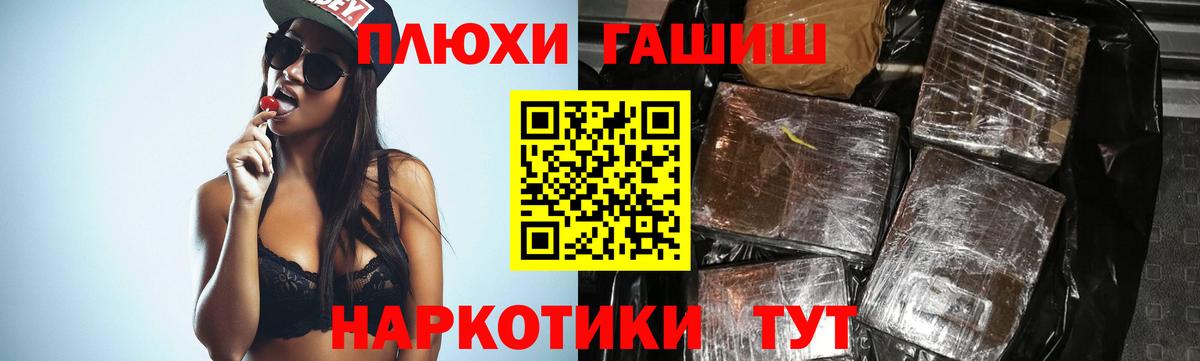 ГАШИШ VHQ Назарово
