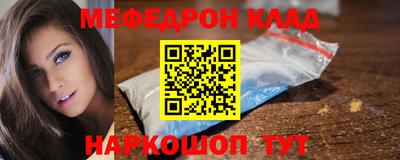 PSILOCYBIN Донецк