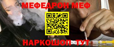твердый Донской