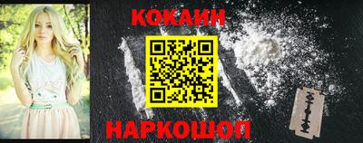 PSILOCYBIN Донецк