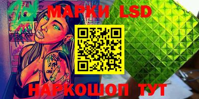 PSILOCYBIN Донецк