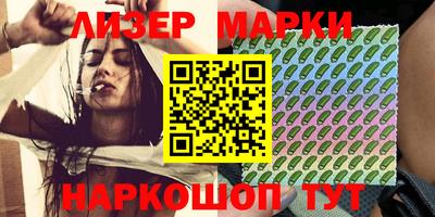 PSILOCYBIN Донецк