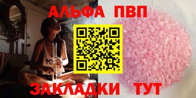 PSILOCYBIN Донецк