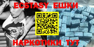 PSILOCYBIN Донецк