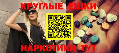 PSILOCYBIN Донецк