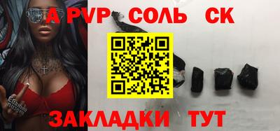 твердый Донской