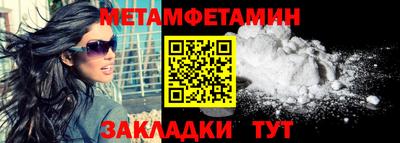 PSILOCYBIN Донецк