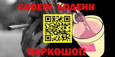 PSILOCYBIN Донецк