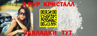 PSILOCYBIN Донецк