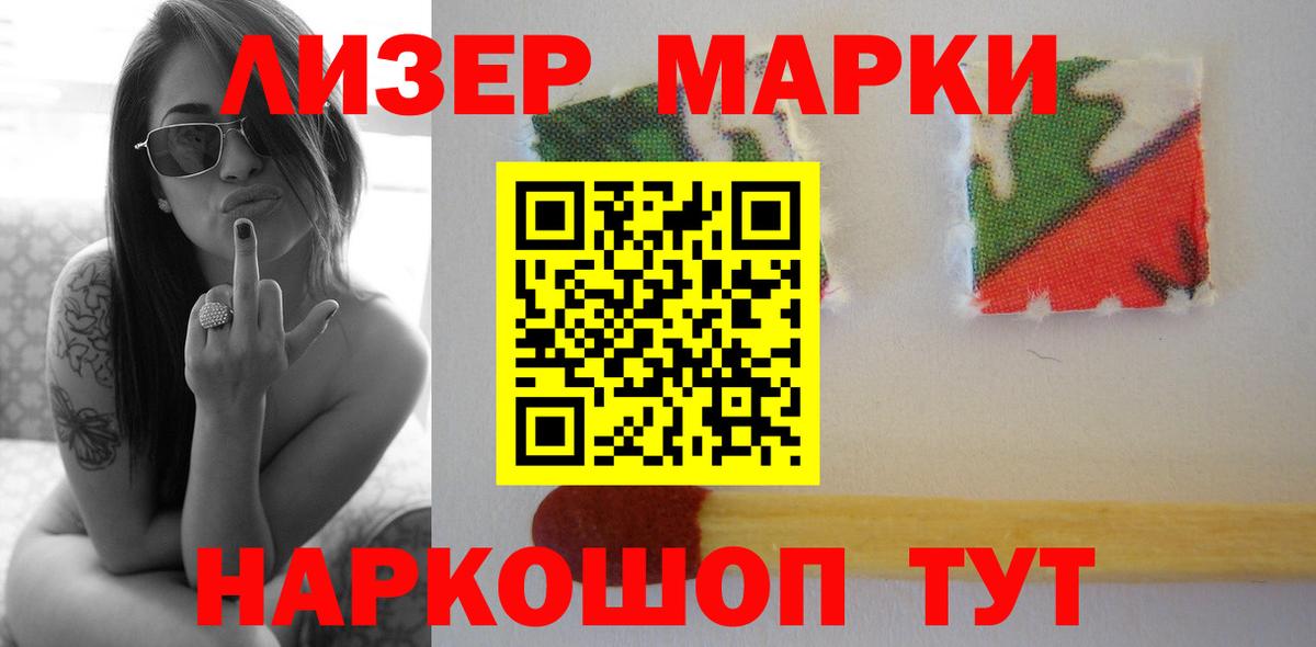 Лсд 25 экстази ecstasy  ЛСД экстази  Вход с VPN  Назарово  LSD-25 экстази ecstasy 