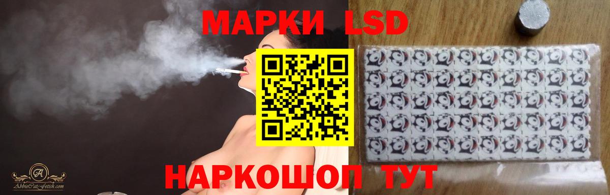 ЛСД экстази ecstasy Назарово