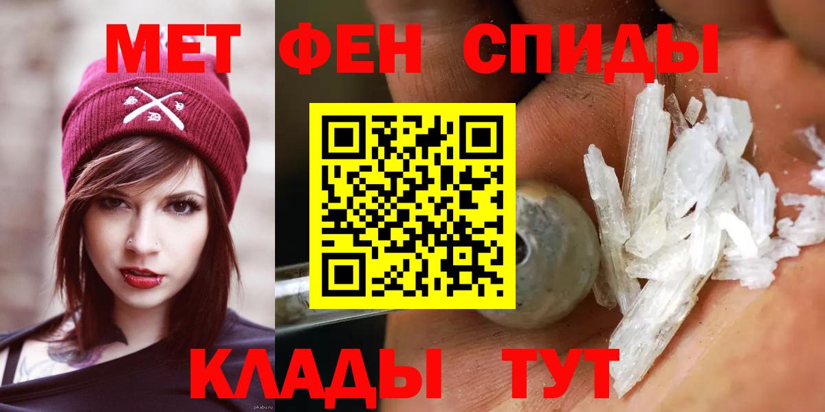 Назарово  Первитин витя  Первитин витя  Вход с VPN 