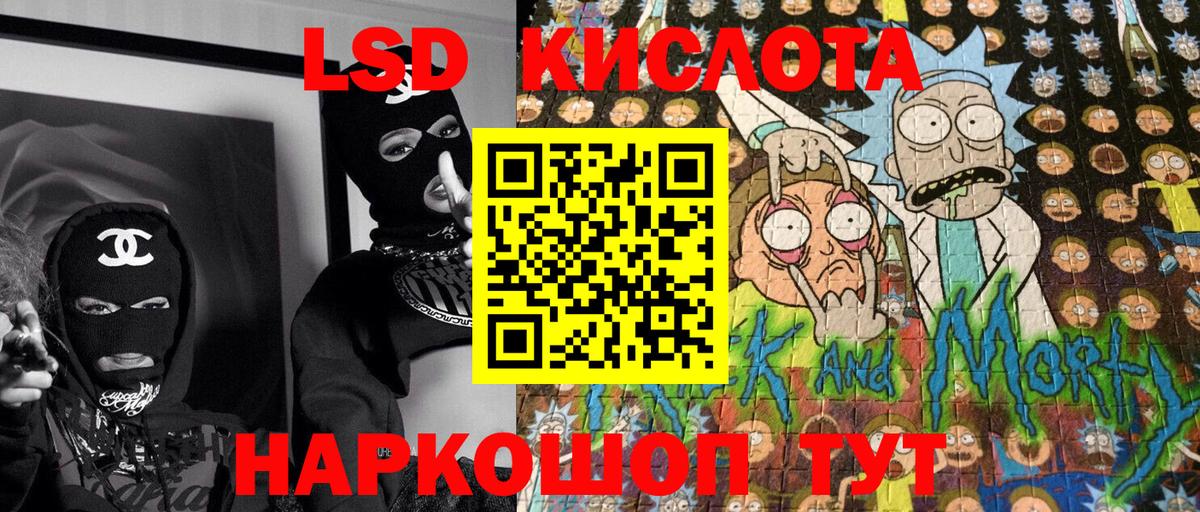 Назарово  Марки NBOMe 1,5мг  Вход с VPN  Марки NBOMe  Марки NBOMe 1,5мг 