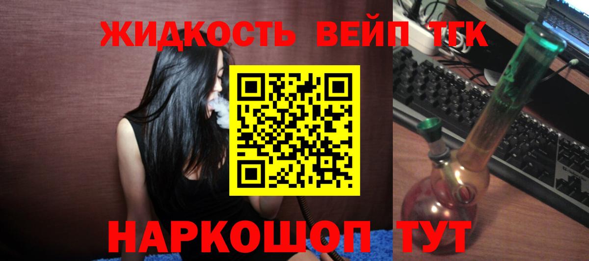omg онион  ТГК THC oil  Вход с VPN  ТГК THC oil  Назарово 