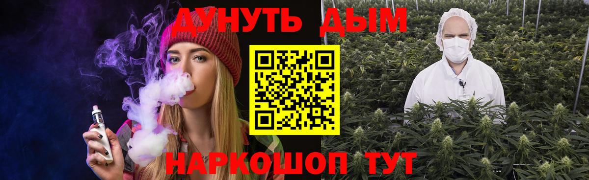 Бошки Шишки семена  МАРИХУАНА AK-47  Вход с VPN  Назарово 