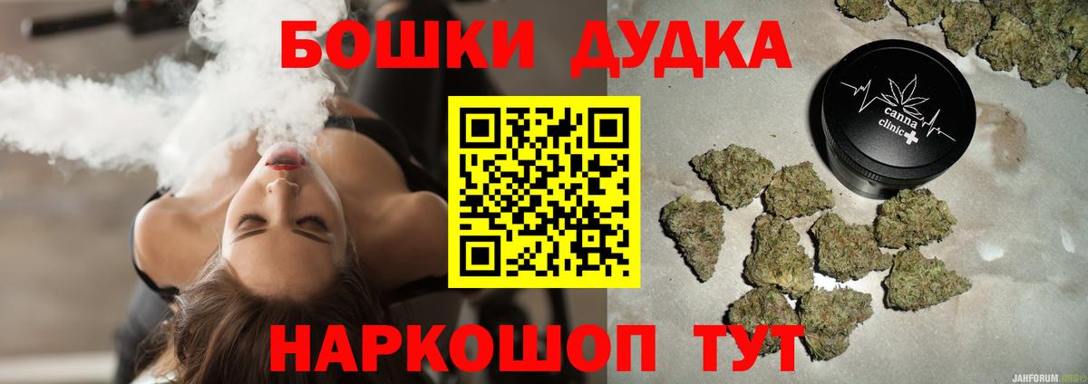 Шишки марихуана LSD WEED Назарово